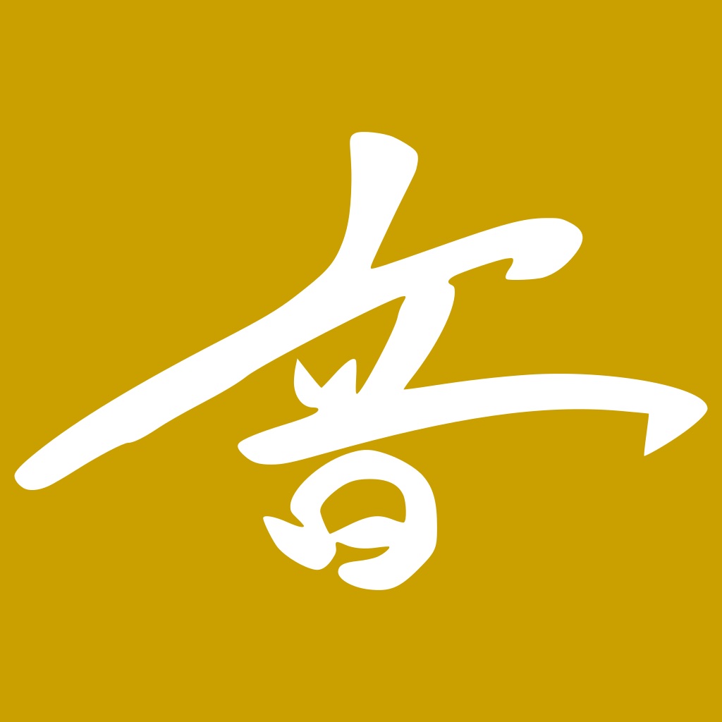 Gojūon OTG App 圖示